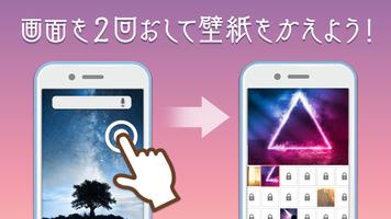 高画質壁紙　開運＆宇宙 スクリーンショット 2