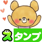 Charming bear Stickers icon