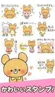 Charming bear Stickers poster