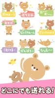 Charming bear Stickers screenshot 3