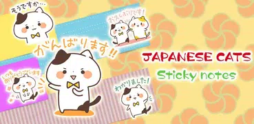 Sticky Japanese Cat