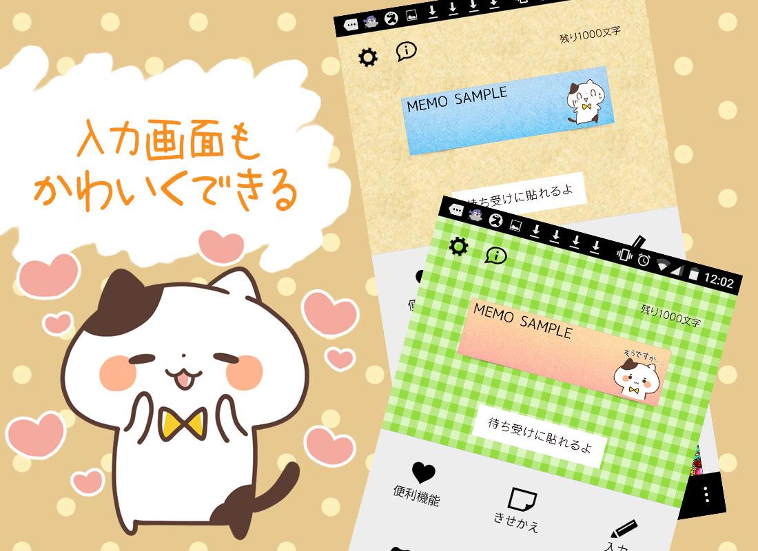 無料で メモ帳 敬語にゃんこ かわいいメモ帳ウィジェット無料 アプリの最新版 Apk2 1 13 17をダウンロードー Android用 Apkshortname Apk の最新バージョンをダウンロード Apkfab Com Jp 無料で メモ帳 敬語にゃんこ かわいいメモ帳ウィジェット無料 アプリの最新版 Apk2 1 13 17をダウンロードー Android用 Apkshortname Apk の最新バージョンをダウンロード Apkfab Com Jp
