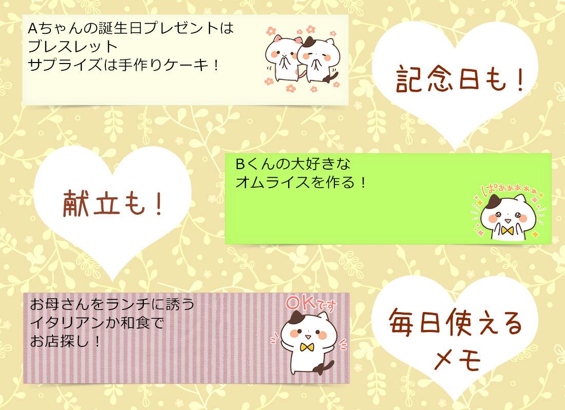 無料で メモ帳 敬語にゃんこ かわいいメモ帳ウィジェット無料 アプリの最新版 Apk2 1 13 17をダウンロードー Android用 Apkshortname Apk の最新バージョンをダウンロード Apkfab Com Jp
