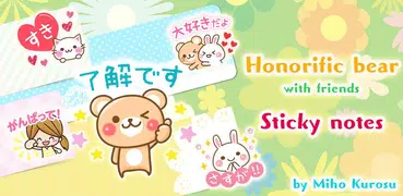 Sticky Note Honorific bear