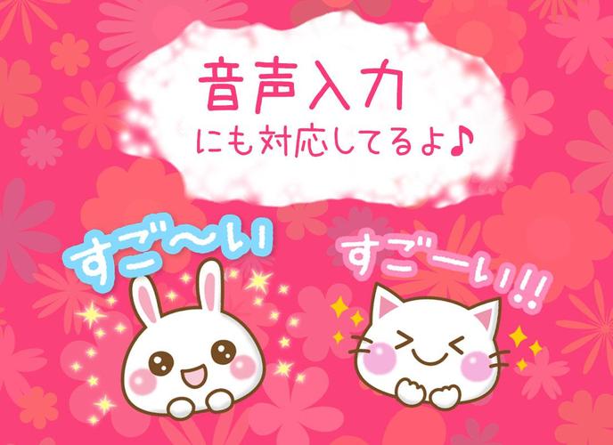 無料で 待受にメモ 敬語くまさん 可愛いメモ帳ウィジェット無料 アプリの最新版 Apk2 1 7 13をダウンロードー Android用 待受 にメモ 敬語くまさん 可愛いメモ帳ウィジェット無料 Apk の最新バージョンをダウンロード Apkfab Com Jp