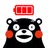 電池ウィジェット（バッテリー）くまモン バージョン APK