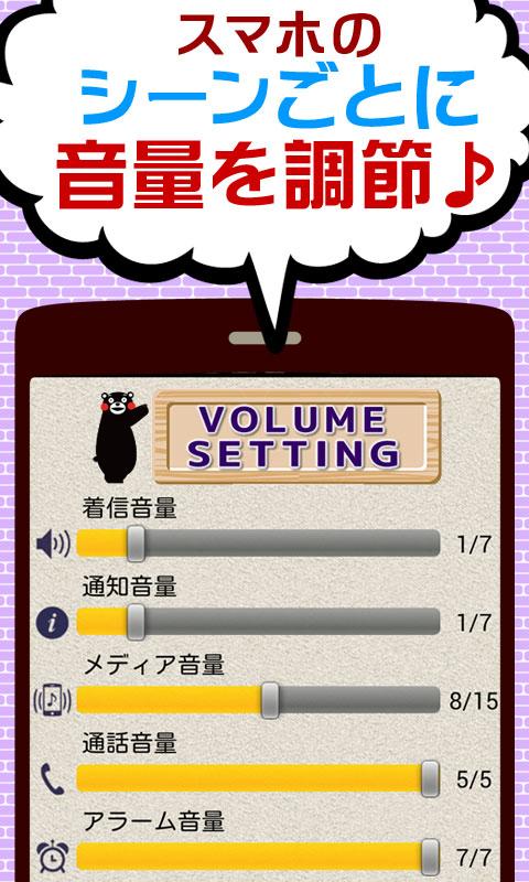 電池長持ち くまモンの節電アプリ無料 Apk 4 0 12 17 Download For Android Download 電池長持ち くまモン の節電アプリ無料 Xapk Apk Bundle Latest Version Apkfab Com 電池長持ち くまモンの節電アプリ無料 Apk 4 0 12 17 Download For Android Download 電池長持ち くまモン の節電アプリ無料 Xapk Apk Bundle Latest Version Apkfab Com