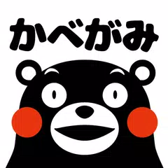 download Kumamon LWP XAPK