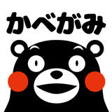 くまモンの壁紙きせかえ アイコン