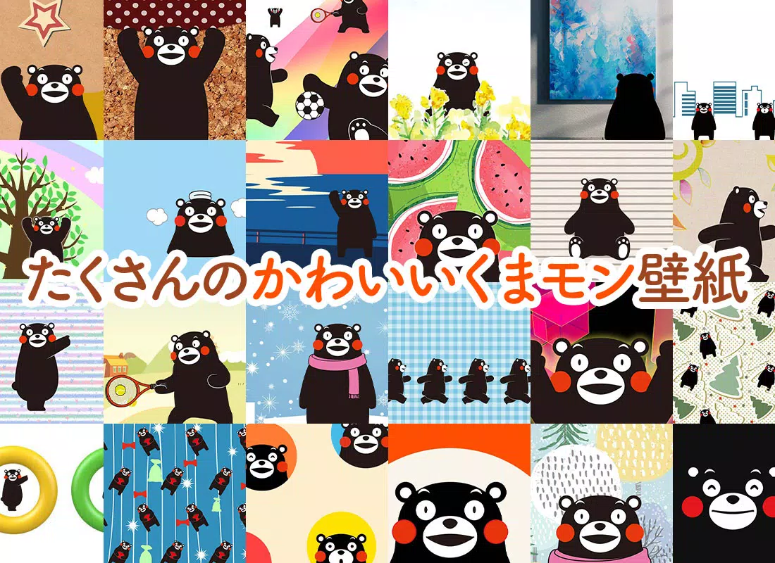Kumamon Lwp Apk For Android Download