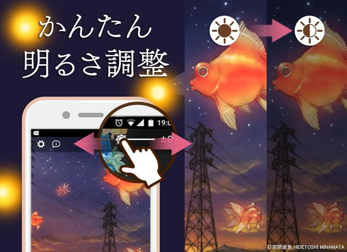 無料で 綺麗な壁紙 空間金魚 猫と金魚の可愛い待ち受け アプリの最新版 Apk2 0 11 17をダウンロードー Android用 綺麗な壁紙 空間金魚 猫と金魚の可愛い待ち受け Apk の最新バージョンをダウンロード Apkfab Com Jp