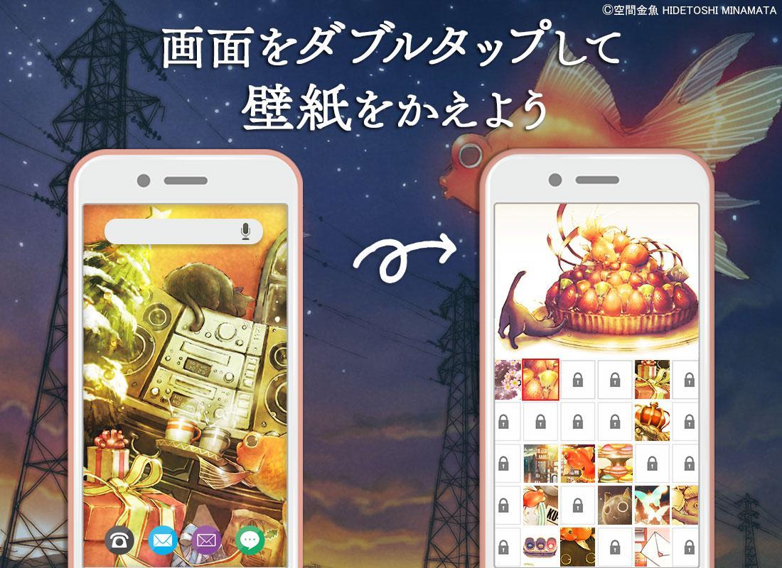 Android 用の 綺麗で可愛い壁紙 空間金魚 Apk をダウンロード