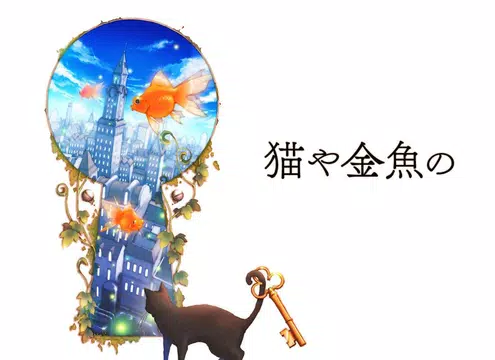 金魚 壁紙 Android
