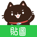 APK 貼圖 黑貓 小黑咪