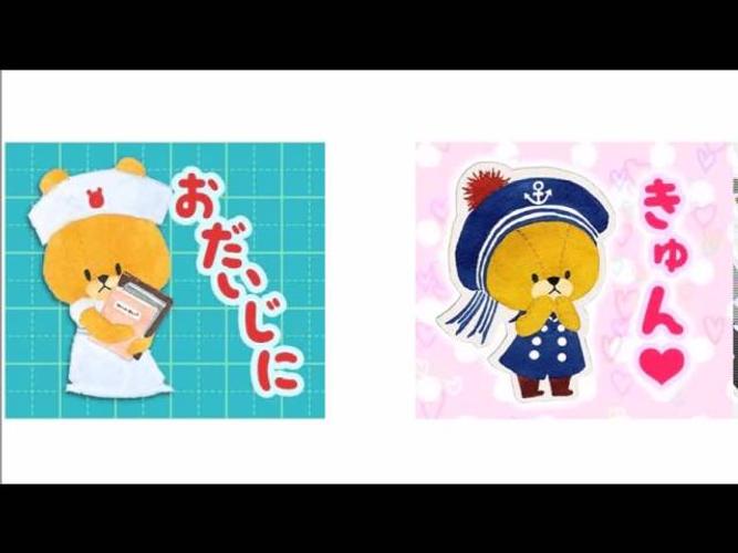 無料で 無料スタンプ がんばれ ルルロロ アプリの最新版 Apk2 2 6 1をダウンロードー Android用 無料スタンプ がんばれ ルルロロ Apk の最新バージョンをダウンロード Apkfab Com Jp