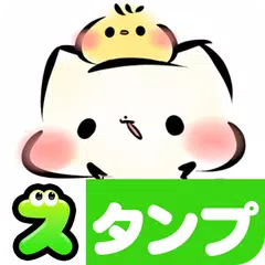 download Mashimarou Stickers XAPK
