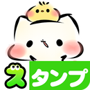 スタンプ・ましまろう APK