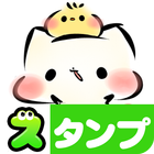 スタンプ・ましまろう simgesi