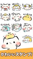 Mashimarou Stickers Affiche