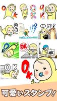 Memetan Stickers poster