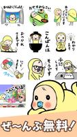 Memetan Stickers screenshot 1