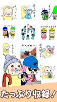 Memetan Stickers screenshot 2