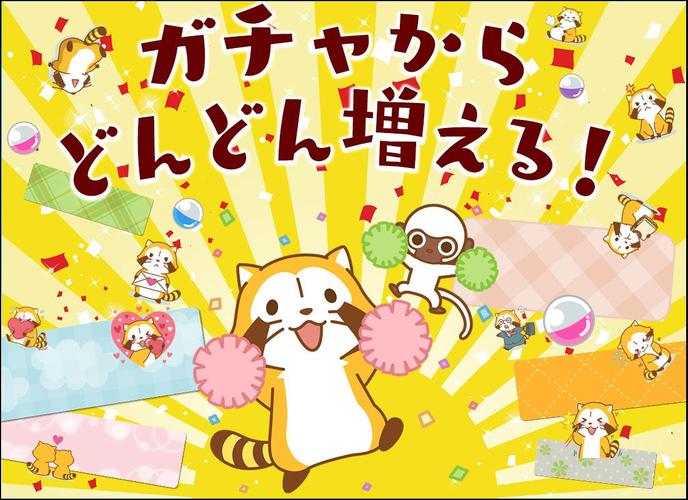 無料で 待受にメモ帳 あらいぐまラスカル かわいいメモ帳ウィジェット アプリの最新版 Apk3 1 6 13をダウンロードー Android用 待受に メモ帳 あらいぐまラスカル かわいいメモ帳ウィジェット Apk の最新バージョンをダウンロード Apkfab Com Jp