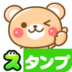 Honorific Bear Stickers