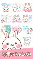 Honorific Bear Stickers 海報