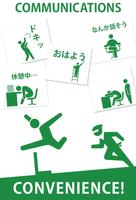 Mischief Stickers 截图 1