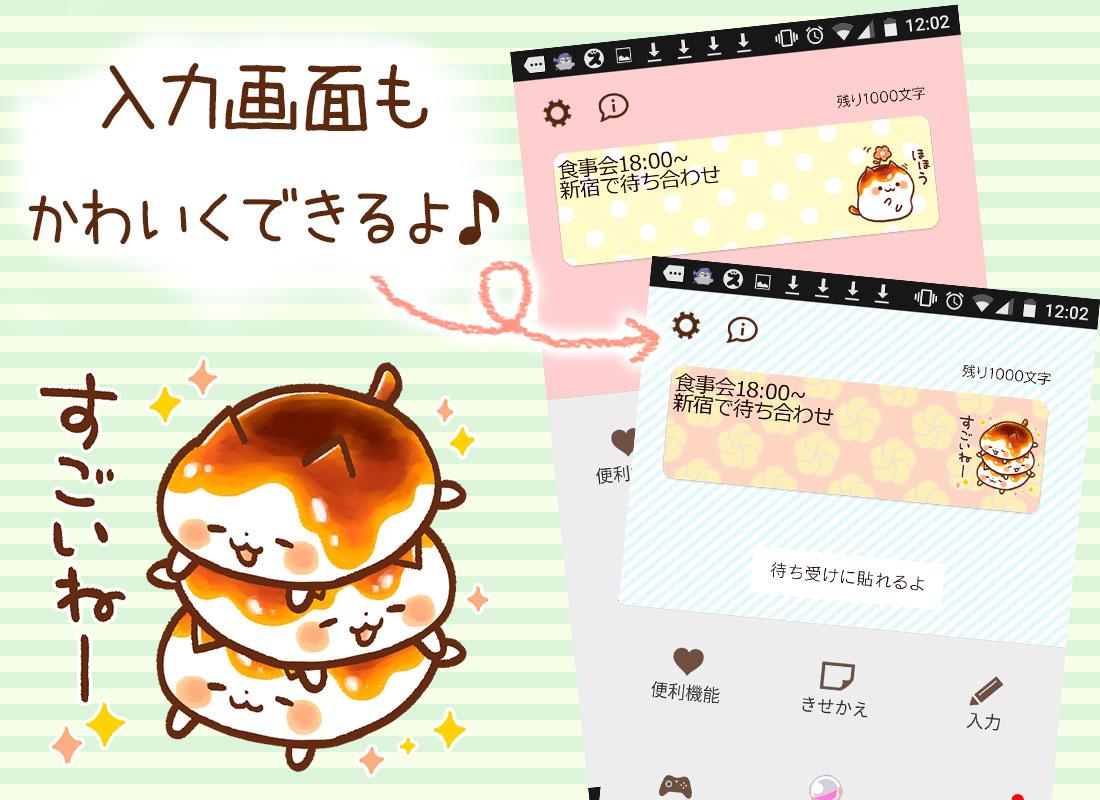 無料で待受にメモ みたらしにゃんこ 可愛いメモ帳ウィジェット無料 Apkアプリの最新版 Apk2 0 24 17をダウンロードー Android用 待受にメモ みたらしにゃんこ 可愛いメモ帳ウィジェット無料 Apk の最新バージョンをインストール Apkfab Com Jp 無料で待受にメモ みたらしにゃんこ 可愛いメモ帳ウィジェット無料 Apkアプリの最新版 Apk2 0 24 17をダウンロードー Android用 待受にメモ みたらしにゃんこ 可愛いメモ帳ウィジェット無料 Apk の最新バージョンをインストール Apkfab Com Jp