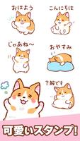 Mochi-corgi Stickers poster