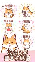 Taiwanese Stickers Mochi-corgi screenshot 2