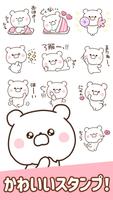 Mochi Kuma Stickers poster