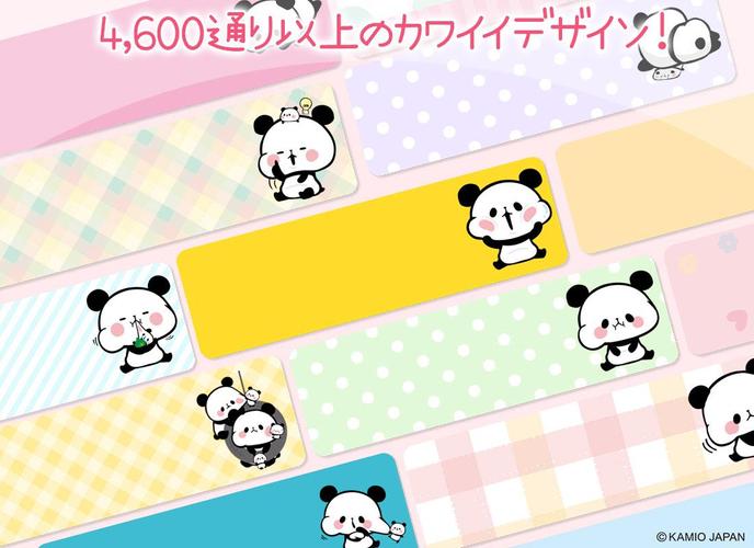 無料で 待受にメモ帳 もちもちぱんだ かわいいメモ帳ウィジェット無料 アプリの最新版 Apk2 0 44をダウンロードー Android用 Apkshortname Apk の最新バージョンをダウンロード Apkfab Com Jp