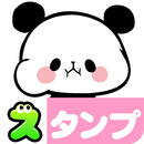 MOCHI MOCHI PANDA Stickers APK