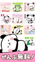 MOCHI MOCHI PANDA Stickers screenshot 1