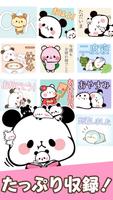 برنامه‌نما MOCHI MOCHI PANDA Stickers عکس از صفحه