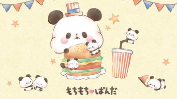 壁纸 : 熊猫 - MOCHI MOCHI PANDA 海报