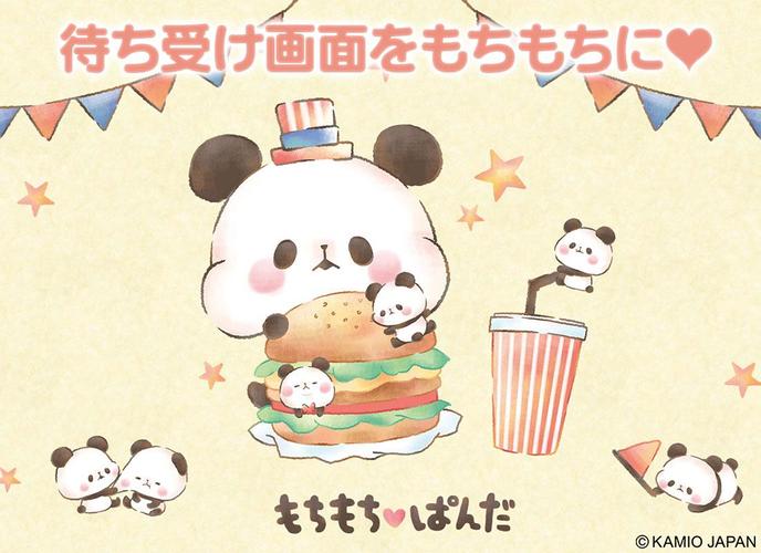 Android 用の かわいい待受け画面 もちもちぱんだ オシャレ壁紙パンダきせかえアプリ無料 Apk をダウンロード