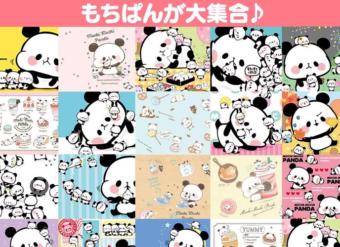 無料で かわいい待受け画面 もちもちぱんだ オシャレ壁紙パンダきせかえアプリ無料 アプリの最新版 Apk2 0 20 1をダウンロードー Android用 かわいい待受け画面 もちもちぱんだ オシャレ壁紙パンダきせかえアプリ無料 Apk の最新バージョンをダウンロード Apkfab