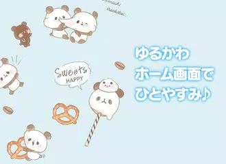 無料で かわいい待受け画面 もちもちぱんだ オシャレ壁紙パンダきせかえアプリ無料 アプリの最新版 Apk2 0 24をダウンロードー Android用 かわいい待受け画面 もちもちぱんだ オシャレ壁紙パンダきせかえアプリ無料 Apk の最新バージョンをダウンロード Apkfab
