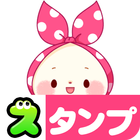 Mochizukin-chan Stickers আইকন