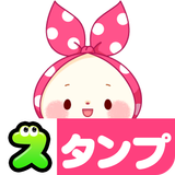 スタンプ・もちずきんちゃん biểu tượng