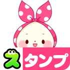 Mochizukin-chan Stickers icono