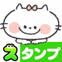 Descargar XAPK de Cute Cat Stickers