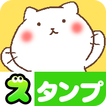 Nyanko Stickers