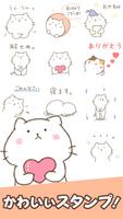 Nyanko Stickers Affiche