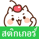 Thai Stickers Sweets aplikacja
