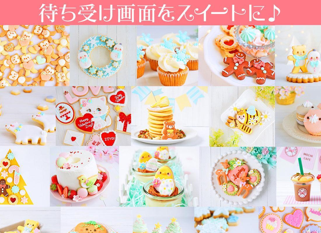 Android 用の かわいい壁紙 オシャレなお菓子 無料 Apk をダウンロード